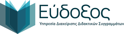 evdoxos logo